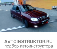 Обучение вождению на автомобиле Chevrolet Lanos