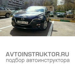 Обучение вождению на автомобиле Mazda 3