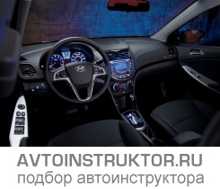 Обучение вождению на автомобиле Ford Fiesta