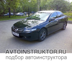 Обучение вождению на автомобиле Honda Accord