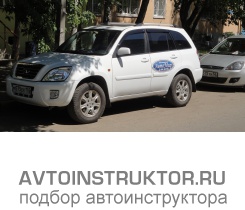 Обучение вождению на автомобиле Chery Tiggo