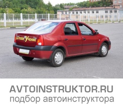 Обучение вождению на автомобиле Renault Logan