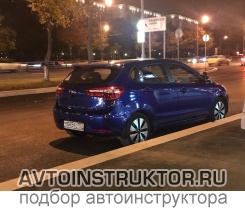 Обучение вождению на автомобиле Kia Rio