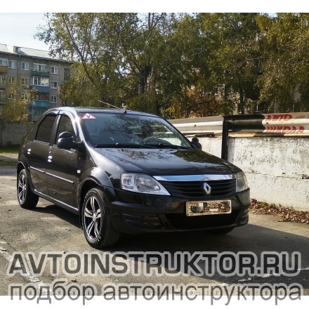 Обучение вождению на автомобиле Renault Logan