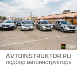 Обучение вождению на автомобиле Renault Logan