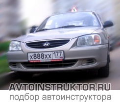 Обучение вождению на автомобиле Hyundai Accent