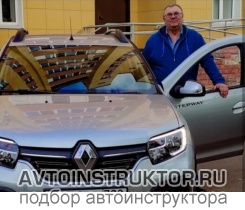 Обучение вождению на автомобиле Renault Sandero