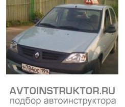 Обучение вождению на автомобиле Renault Logan