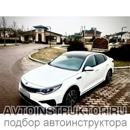 Обучение вождению на автомобиле Kia Optima