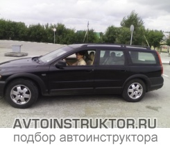 Обучение вождению на автомобиле Volvo XC70