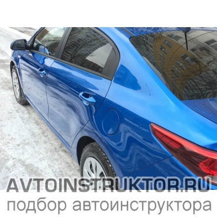 Обучение вождению на автомобиле Kia Rio