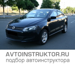 Обучение вождению на автомобиле Volkswagen Polo