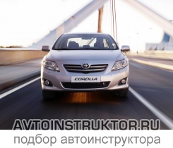 Обучение вождению на автомобиле Toyota Corolla