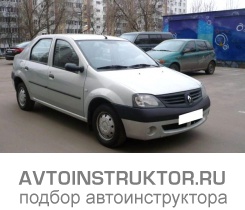 Обучение вождению на автомобиле Renault Logan