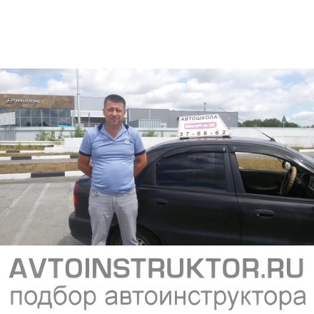 Обучение вождению на автомобиле Chevrolet Lanos