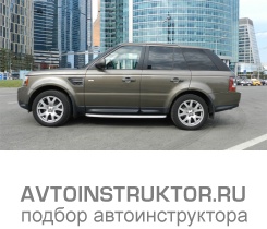 Обучение вождению на автомобиле Land Rover Range Rover Sport