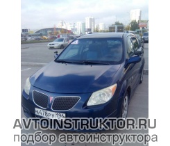 Обучение вождению на автомобиле Pontiac Vibe