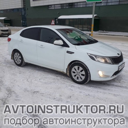 Обучение вождению на автомобиле Kia Rio