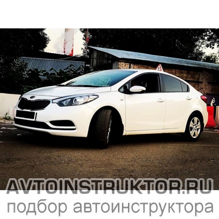 Обучение вождению на автомобиле Kia Cerato