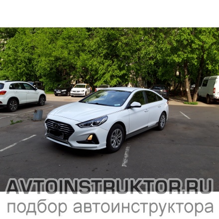 Обучение вождению на автомобиле Hyundai Sonata