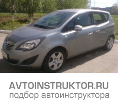 Обучение вождению на автомобиле Opel Meriva