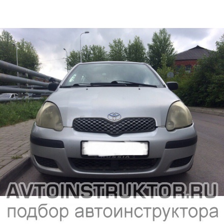 Обучение вождению на автомобиле Toyota Yaris