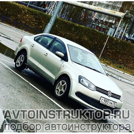 Обучение вождению на автомобиле Volkswagen Polo