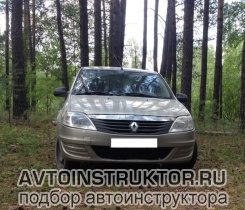 Обучение вождению на автомобиле Renault Logan