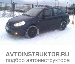 Обучение вождению на автомобиле Suzuki SX4