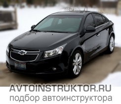 Обучение вождению на автомобиле Chevrolet Cruze