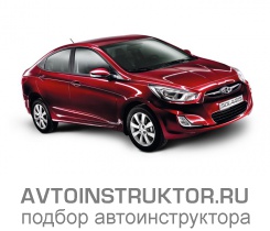 Обучение вождению на автомобиле Hyundai Solaris