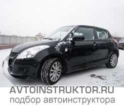 Обучение вождению на автомобиле Suzuki Swift