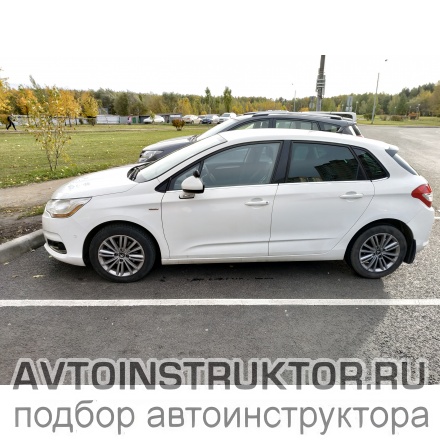 Обучение вождению на автомобиле Citroen C4