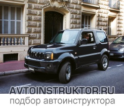 Обучение вождению на автомобиле Suzuki Jimny