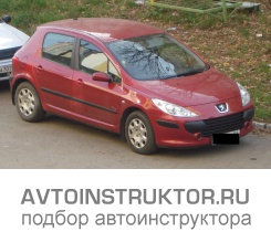 Обучение вождению на автомобиле Peugeot 307