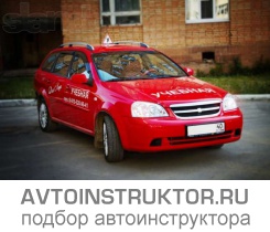 Обучение вождению на автомобиле Chevrolet Lacetti