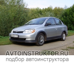 Обучение вождению на автомобиле Toyota Echo