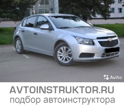 Обучение вождению на автомобиле Chevrolet Cruze