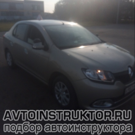 Обучение вождению на автомобиле Renault Logan