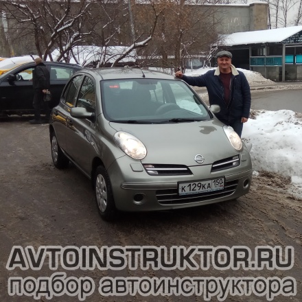 Обучение вождению на автомобиле Nissan Micra