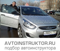 Обучение вождению на автомобиле Hyundai Solaris