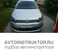 Обучение вождению на автомобиле Volkswagen Polo