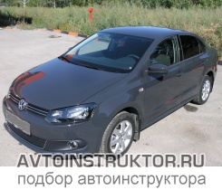 Обучение вождению на автомобиле Volkswagen Polo