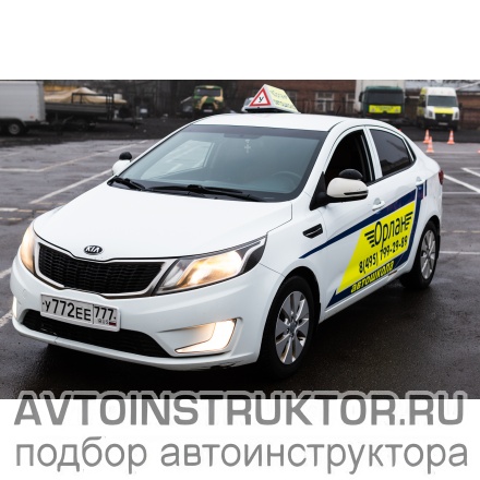 Обучение вождению на автомобиле Kia Rio