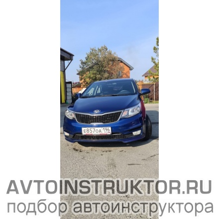 Обучение вождению на автомобиле Kia Rio