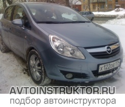 Обучение вождению на автомобиле Opel Corsa