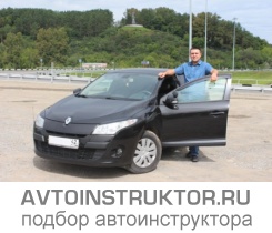Обучение вождению на автомобиле Renault Megane