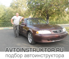 Обучение вождению на автомобиле Mazda 626