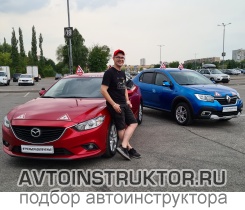 Обучение вождению на автомобиле Mazda 6