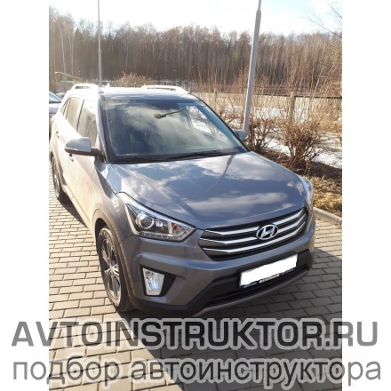 Обучение вождению на автомобиле Hyundai Creta